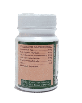 Pyrin Tablet