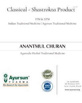 Anantmul Churan