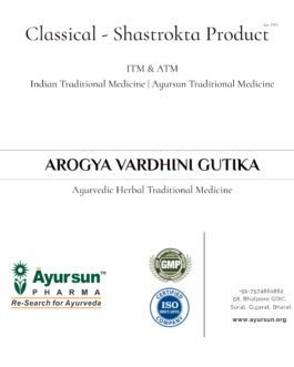 Arogya Vardhini Gutika