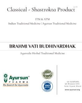 Brahmi Vati Budhivardhak