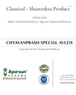 Chyavanprash Special Avleh