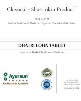 Dhatri Loha Tablet