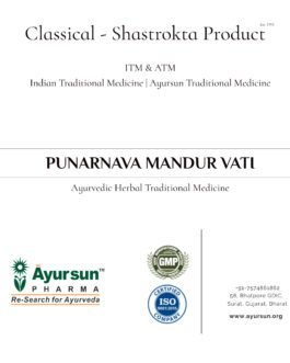Punarnava Mandur Vati