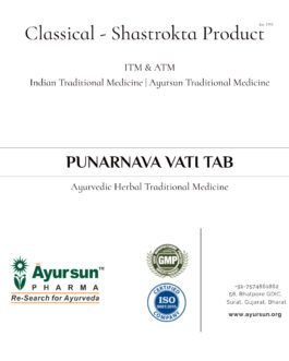 Punarnava Vati Tab
