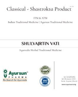 Shulvajrtin Vati