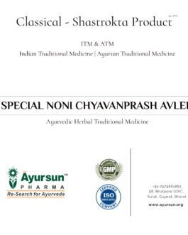 Special Noni Chyavanprash Avleh